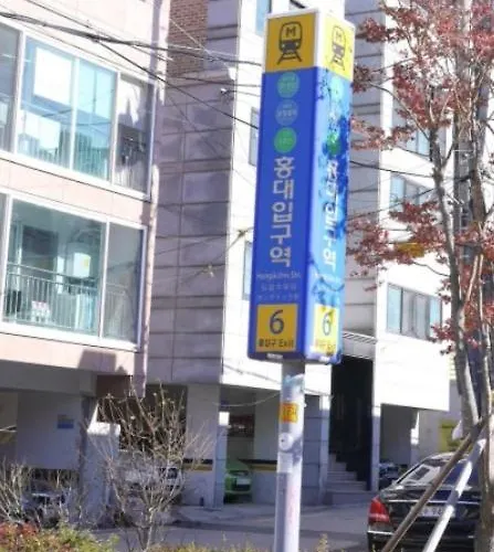 Modam,hongdea 아파트 서울특별시